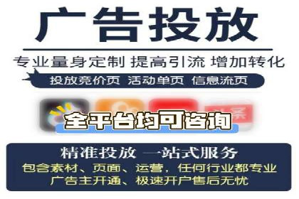 SEM广告投放的五大误区及如何避免？——以成功案例说明