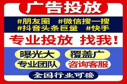 信息流广告精准投放：成功案例展示